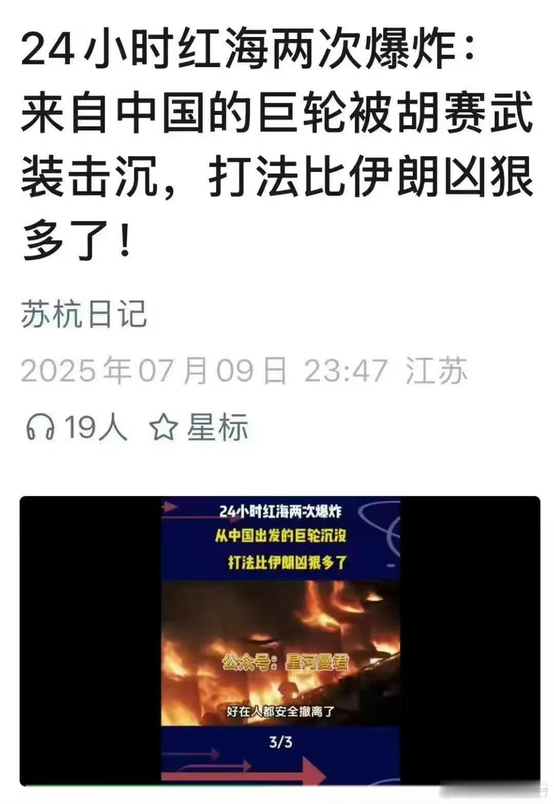 特么，必须“虽远必诛”。[doge]​​​