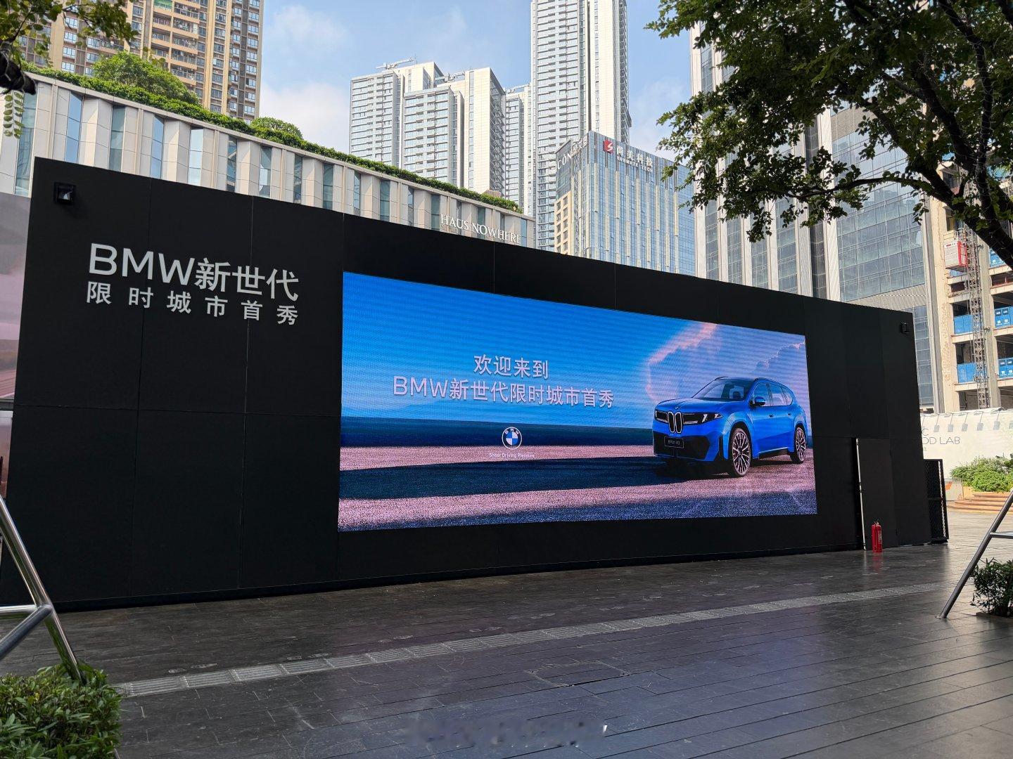 BMW新世代限时城市首秀来到了深圳站，近距离感受了下我有种强烈的感受，宝马还是那个宝马，千万别小看，