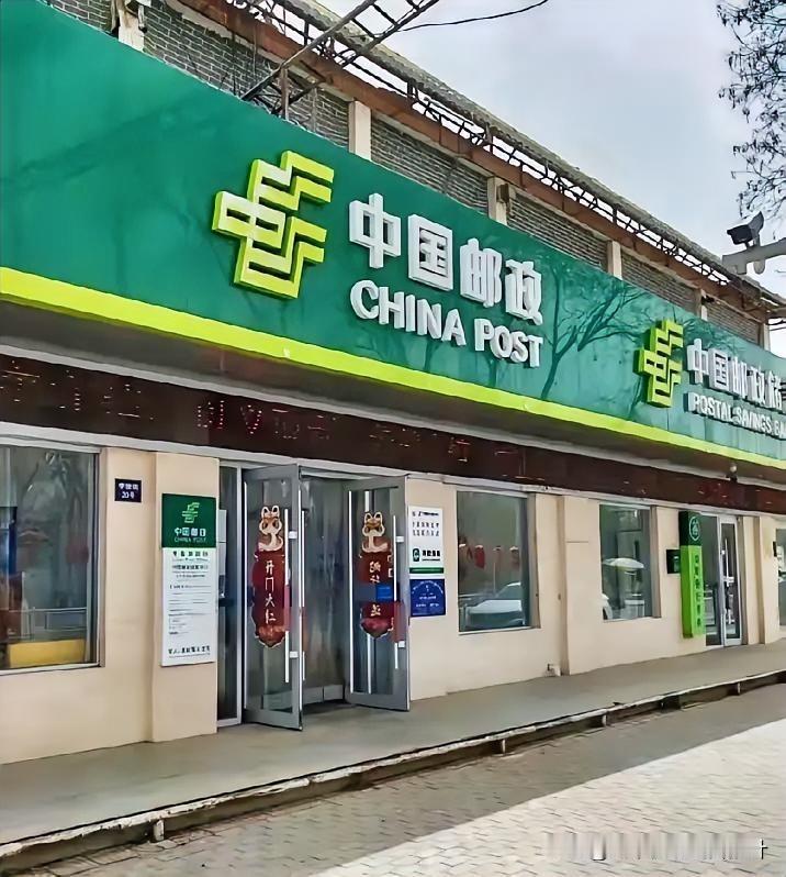 邮政银行出大事了！近期，邮政储蓄银行收到了一张2791万元的罚单，涉及违规发放