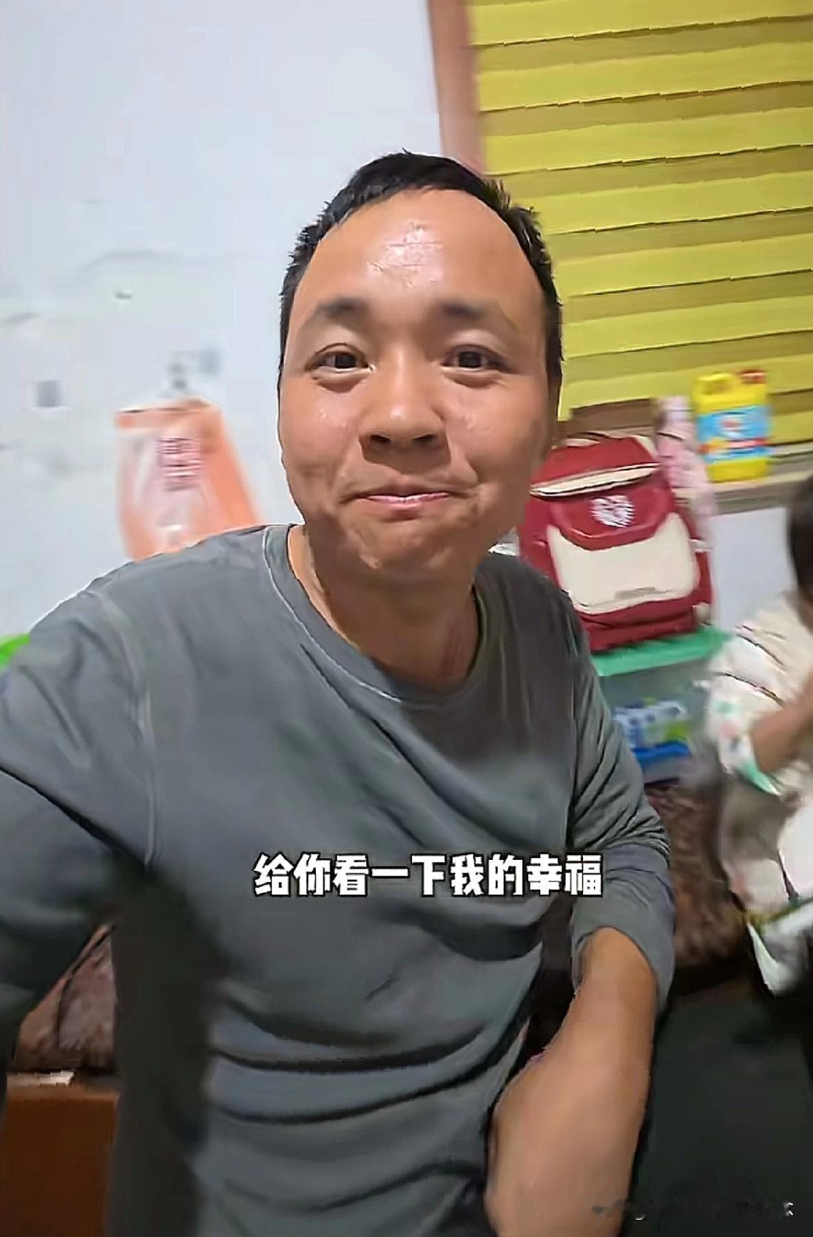 他们在笑，我却哭了，这也许就是底层普通百姓的生活，一个30岁的男人，带着老婆