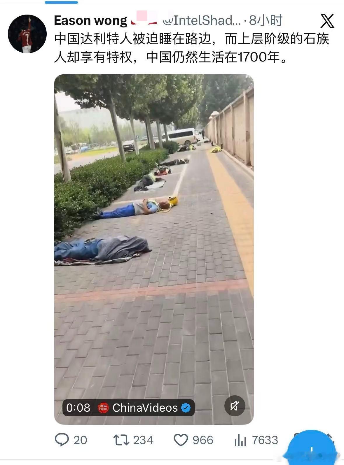 笑死我了人果然想象不出自己没见过的东西我刚在x上看到一个歪曲造谣我们中国的号本来