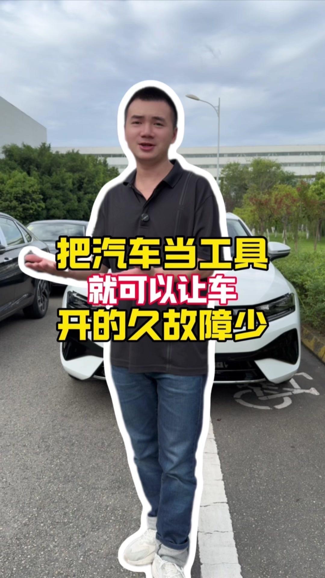 🚗车开久故障率低的5个秘诀！开车12年的老司机说，车子不是开坏的，是被我们