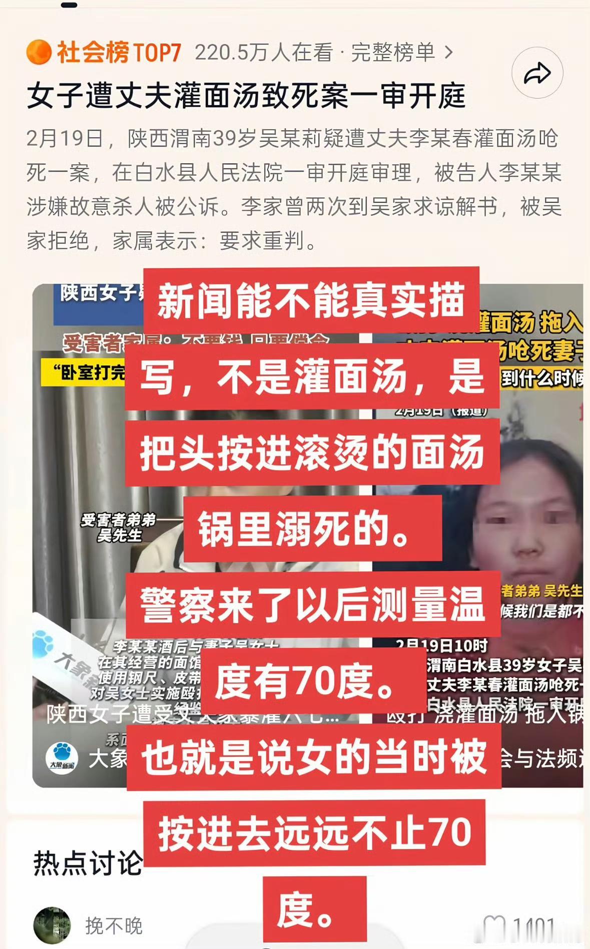 李某春故意杀人人一审宣判死缓，证据矛盾且不全，受害者竟还要负一定责任，为何开庭前