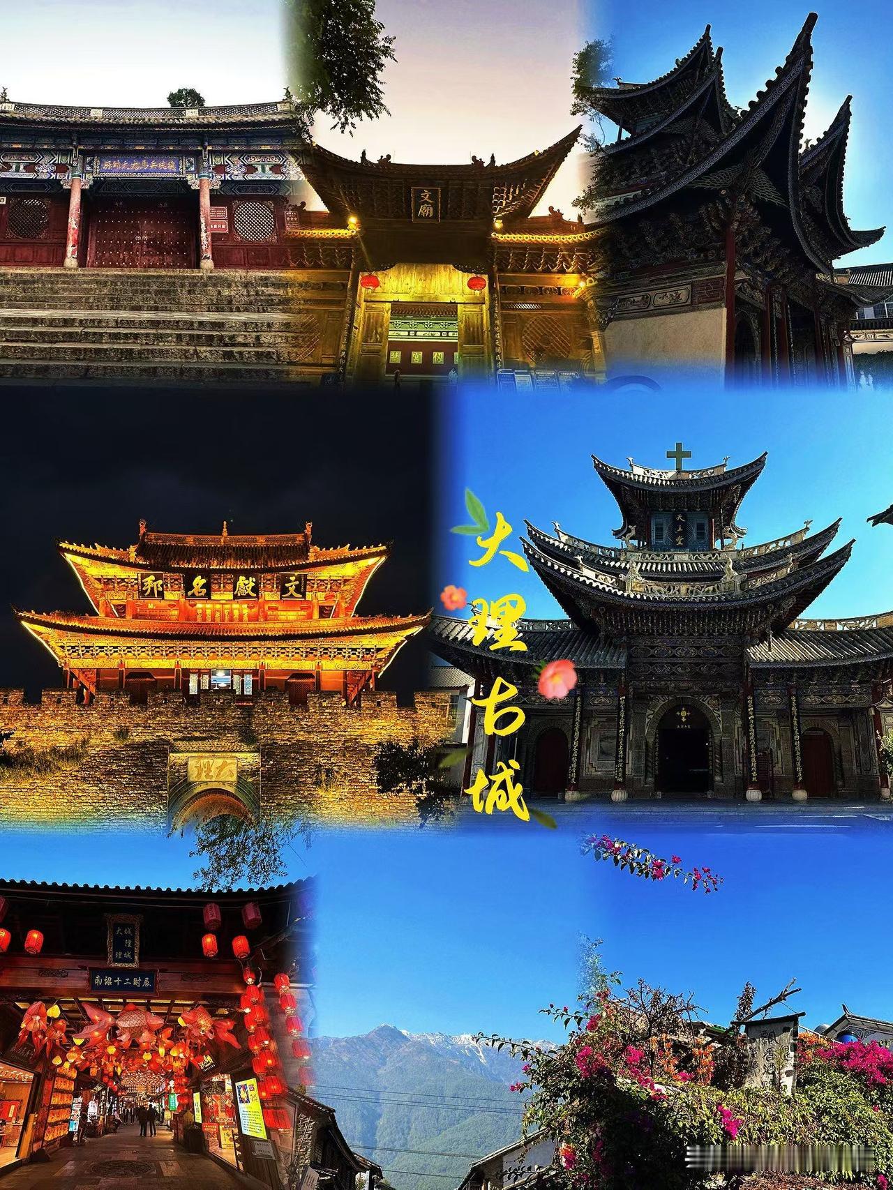 游大理（供图：磊子）