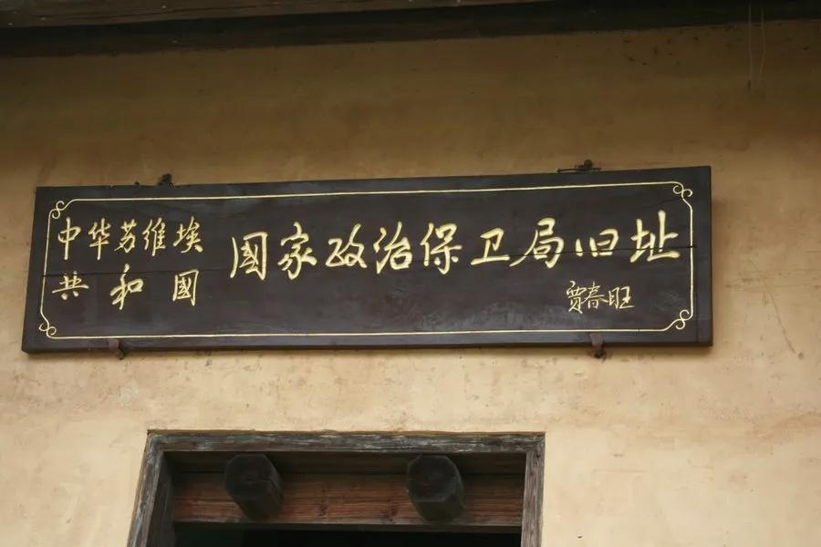 李一氓回忆长征故事二连指导员长征途中的第一个职务李一氓当时