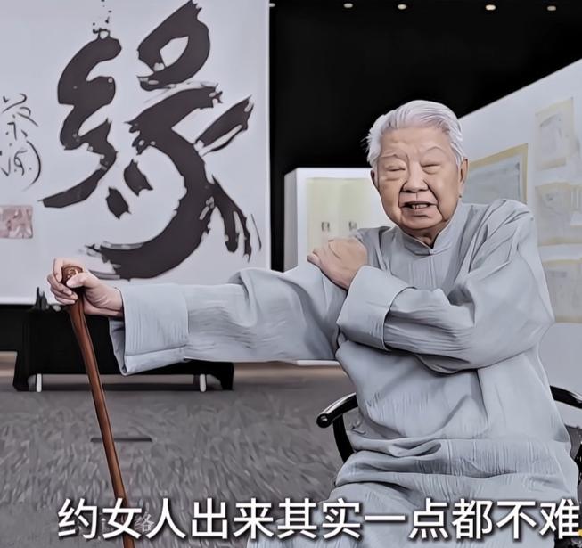 蔡澜曾说:“约女人出来其实一点都不难，你之所以约不出来，可能是因为你太“老实”了