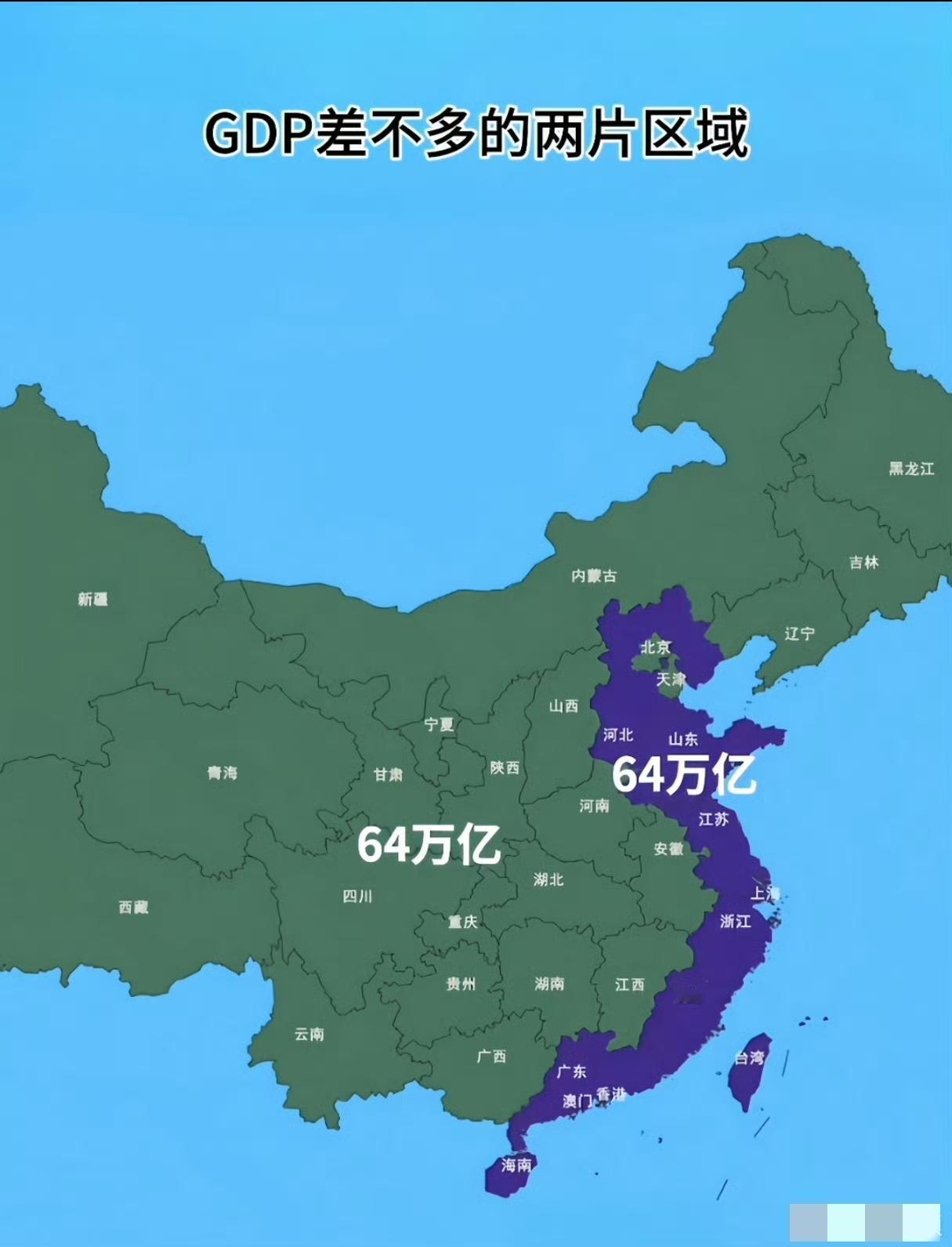沿海的GDP已经超越了四分之三的中国!目前的发展全靠江浙广了,内陆真的没有发