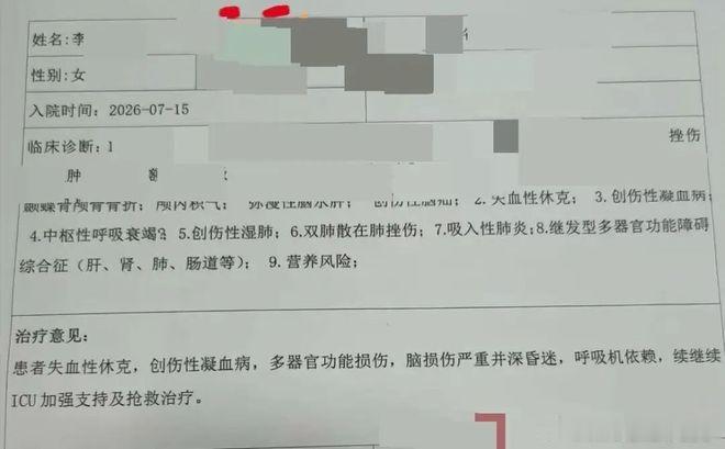 硬核破除封建迷信、灵异实地探险圈粉百万的女网红姜小柔昨晚因车祸去世，年仅二十四岁