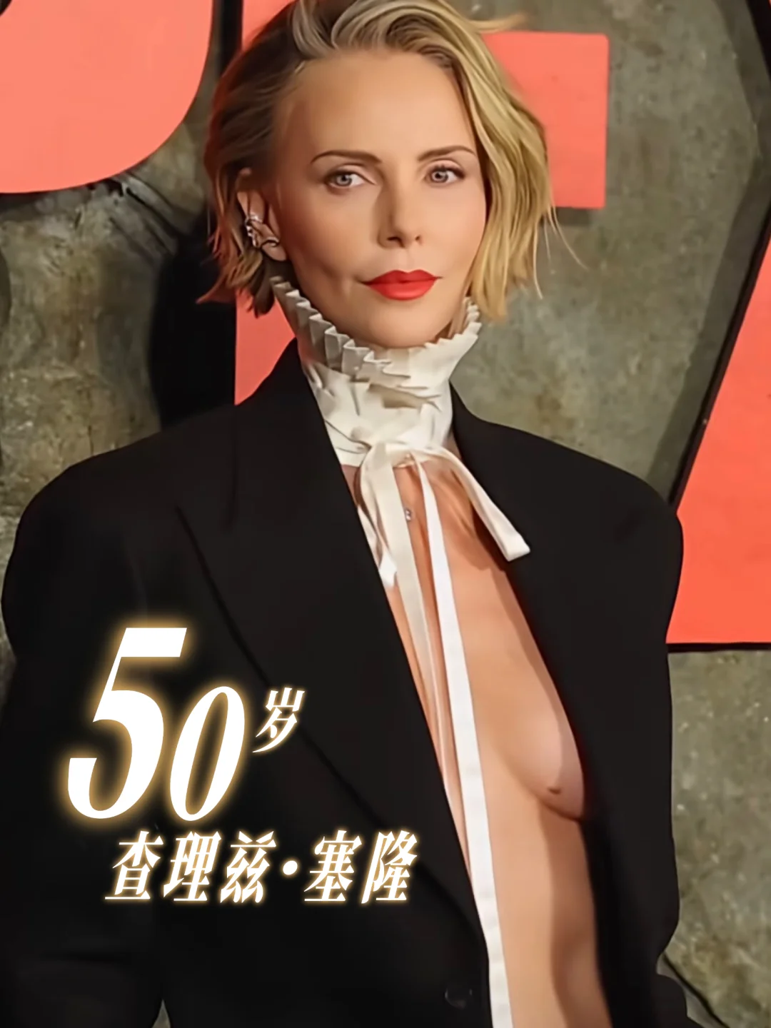 不愧是“塞皇”：又美又飒，永远的银幕女王👑