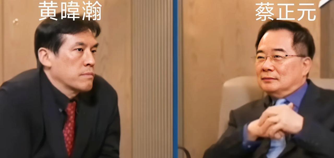 蔡正元一个问题给黄暐瀚吓到了吗？眼神呆滞、六神无主，愣是没有回答。蔡正元先生最