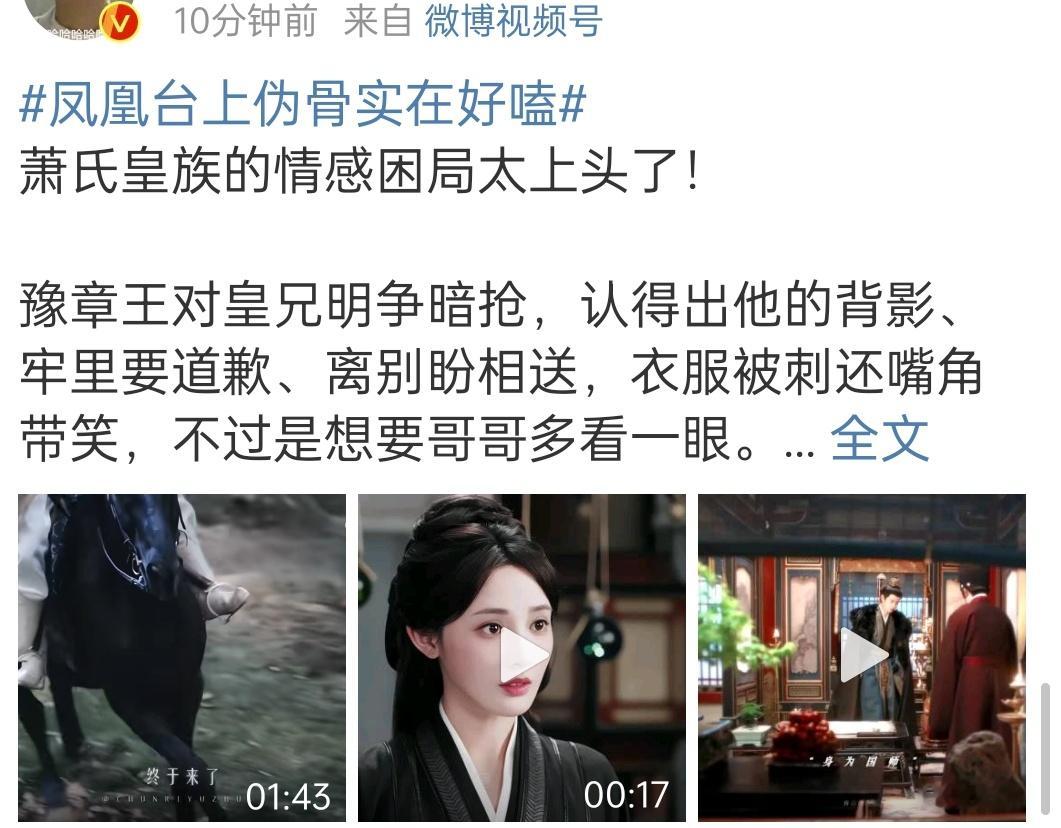 扑了就扑了，但是粉丝可别说没有营销