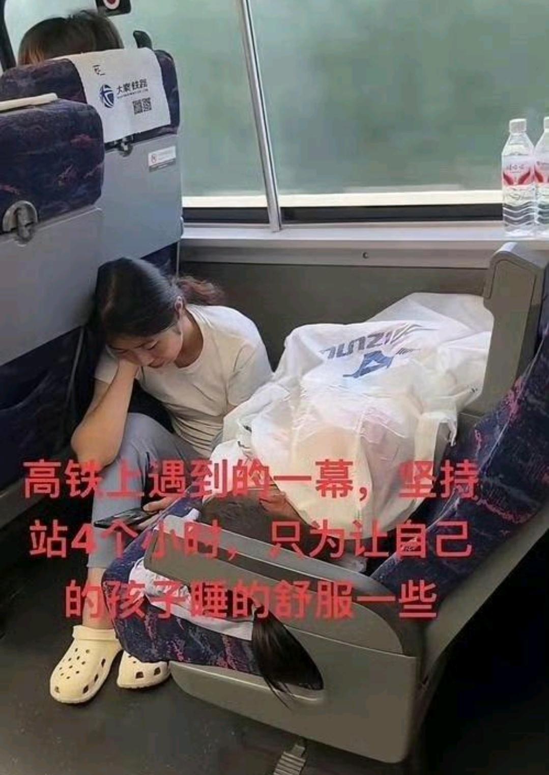 高铁上的一幕，看完，我惊呆了，高铁这刷屏的一幕，只有当妈的才懂有多戳心刷到