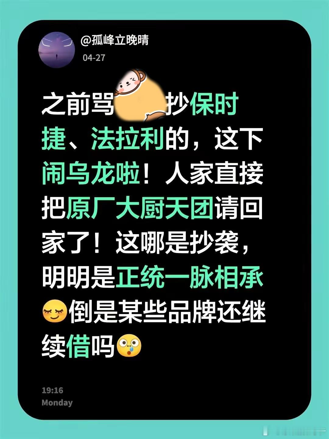 我不明白你在自豪什么？？？