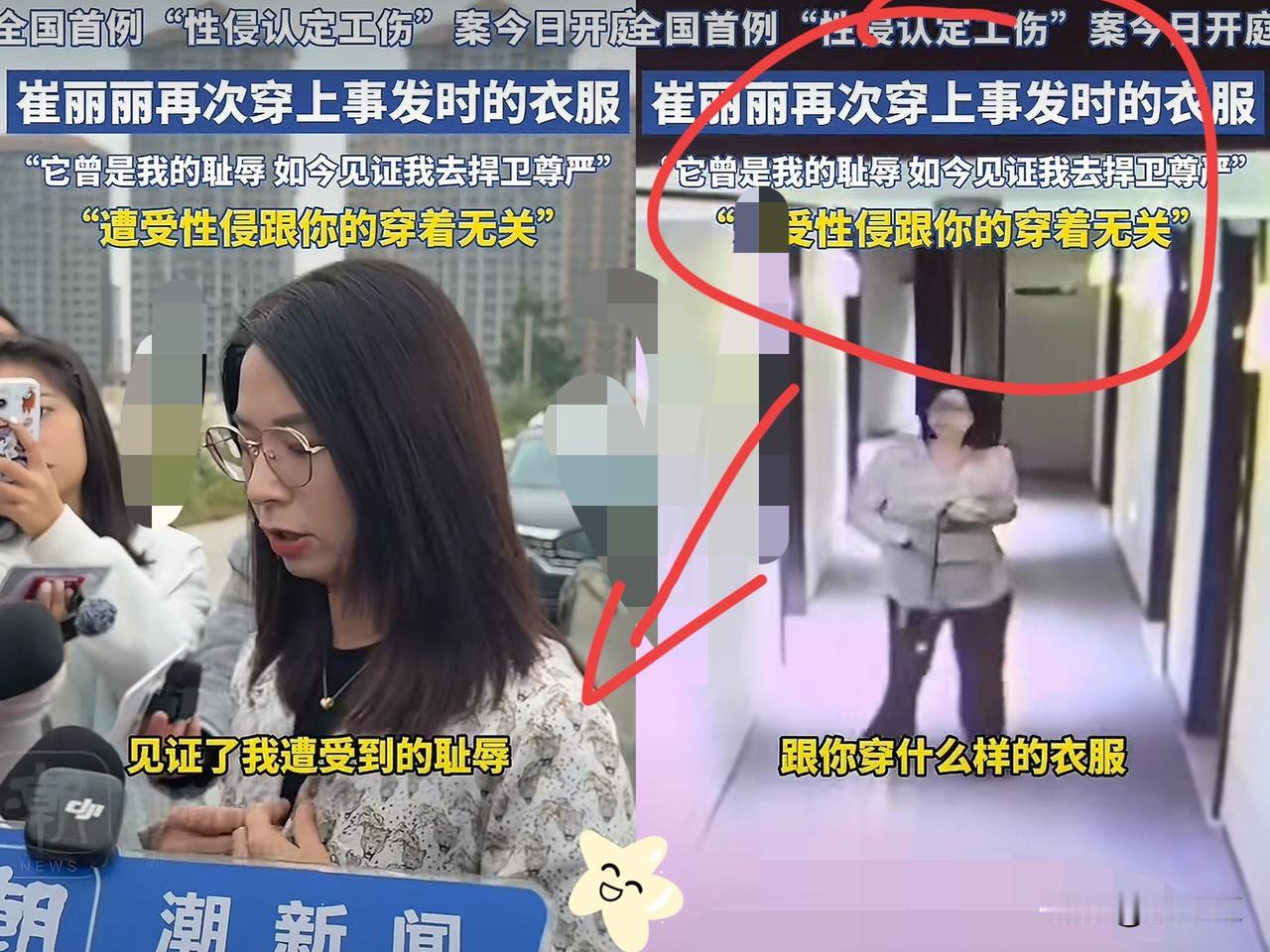 这下彻底出名了不仅天津，全国人民都知道了营收不到3亿的汽配公司，给一个叫崔丽