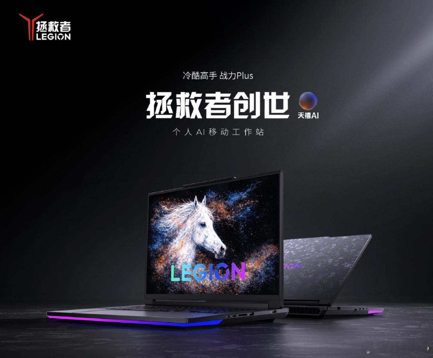 这价格，太劲爆了！堪比当年Thinkpad的工作站啊！