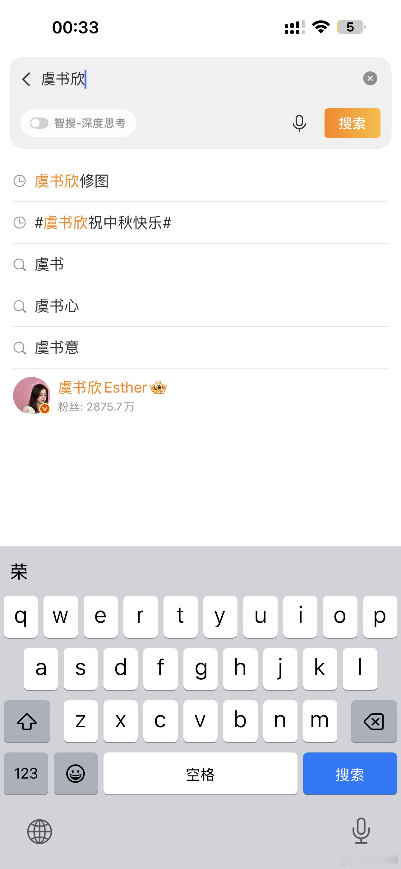 关联词条全清，牛​​​