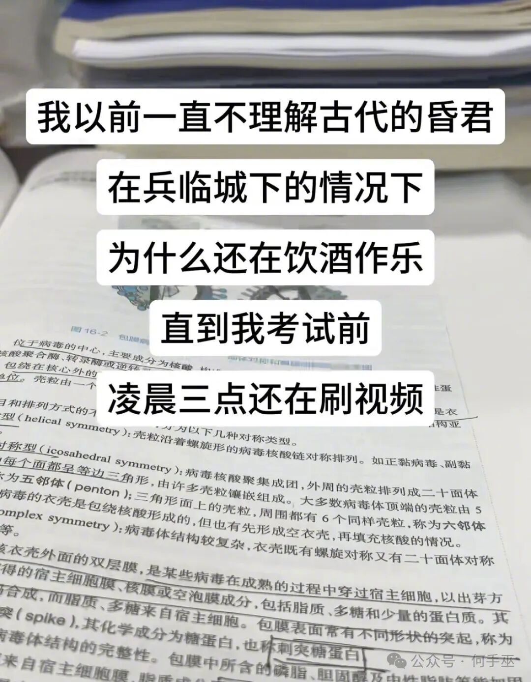 都快死了，还不趁着还活着赶紧···