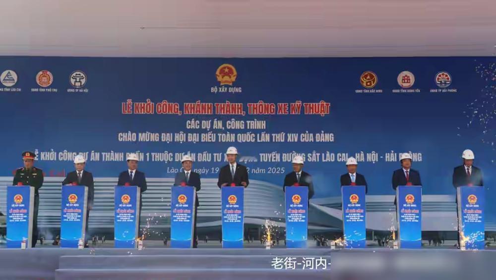 在大多数人看来，越南没有将南北高铁委托给中国公司建设，在很大程度上是越南对中国“