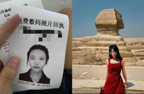 埃及失联女孩惊天反转！主动加入电诈团伙，专挑中国人下手，埃及法院重判15年。2
