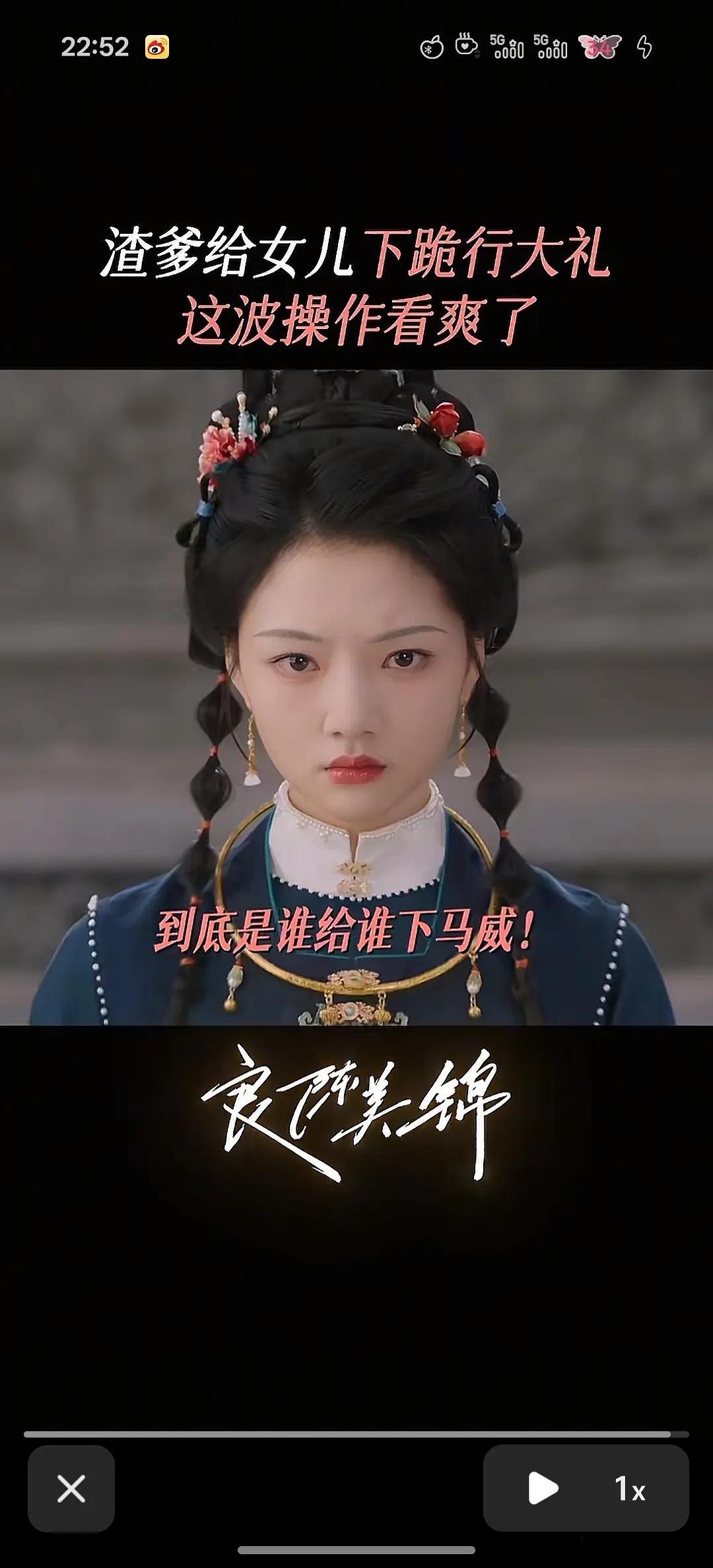 谁能救救任敏这个妆造太难了