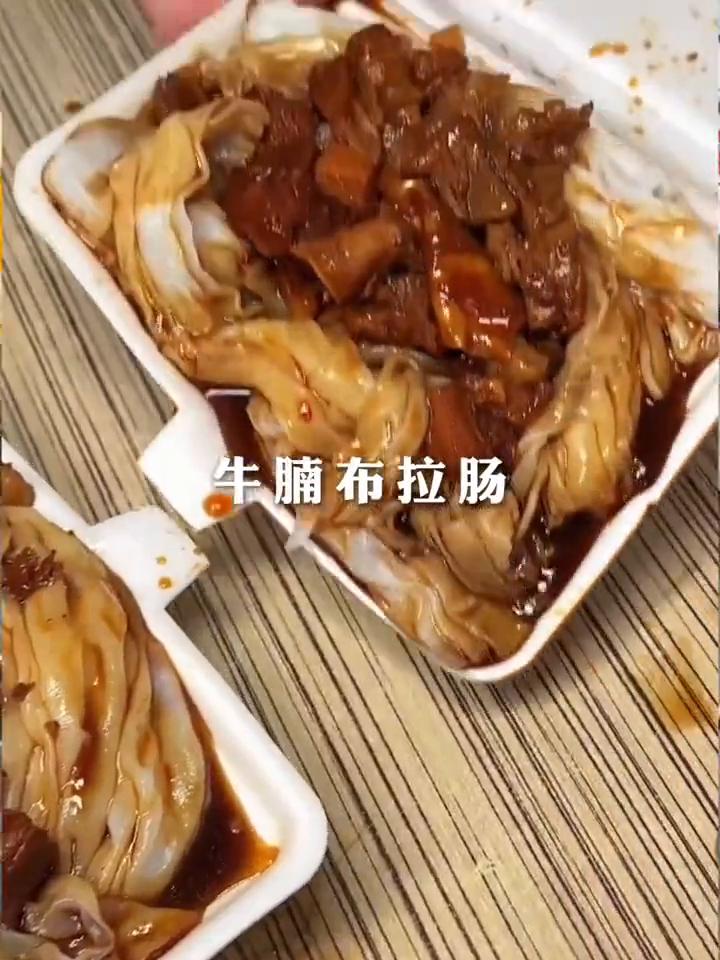 中国·广东烟火气小吃天堂。广式沙茶面、广式烧腊、猪手捞粗面、萝卜牛腩煲、烧鹅肠