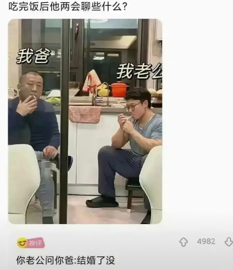 评论区就是有神一般的存在？