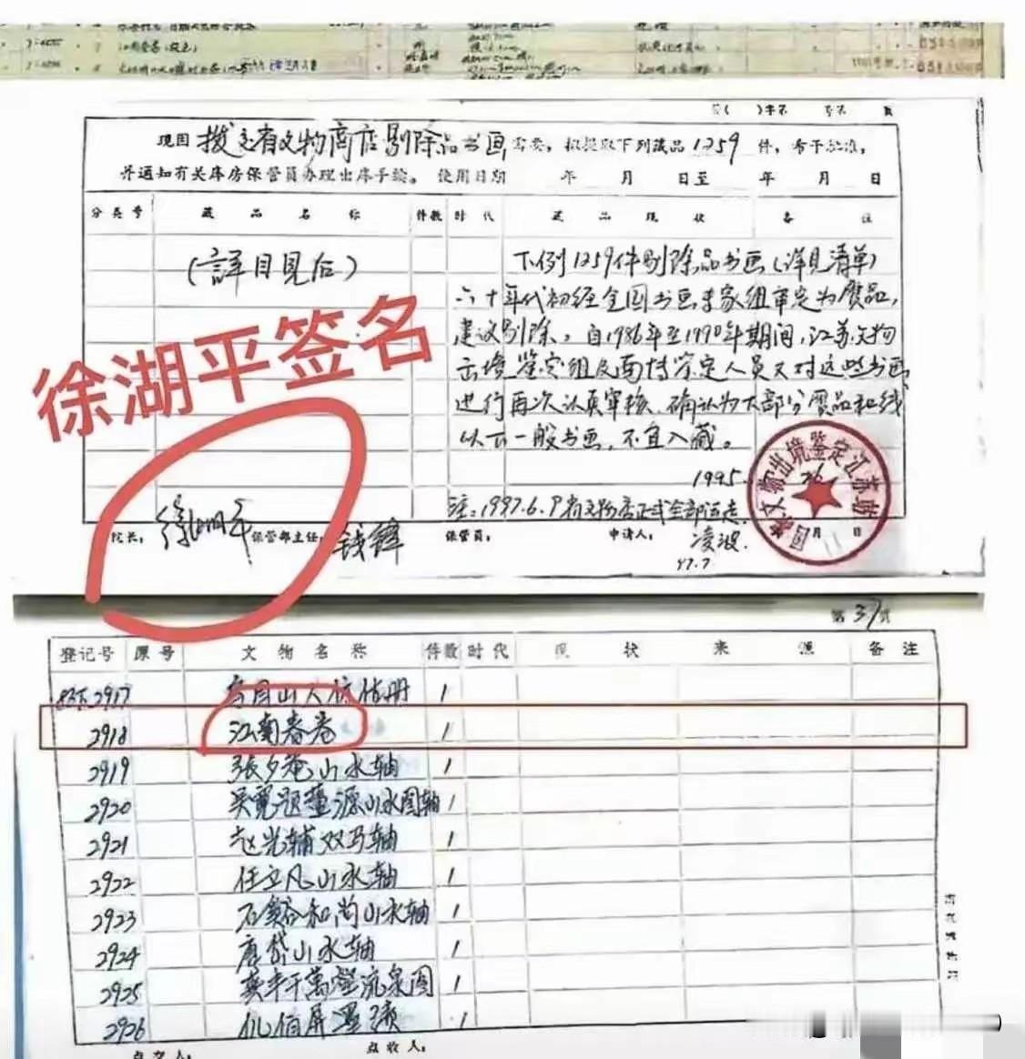 南博这几天一直都上热搜，全国各地博物馆是不是都跟南博一样呢？我也终于明白了北京故