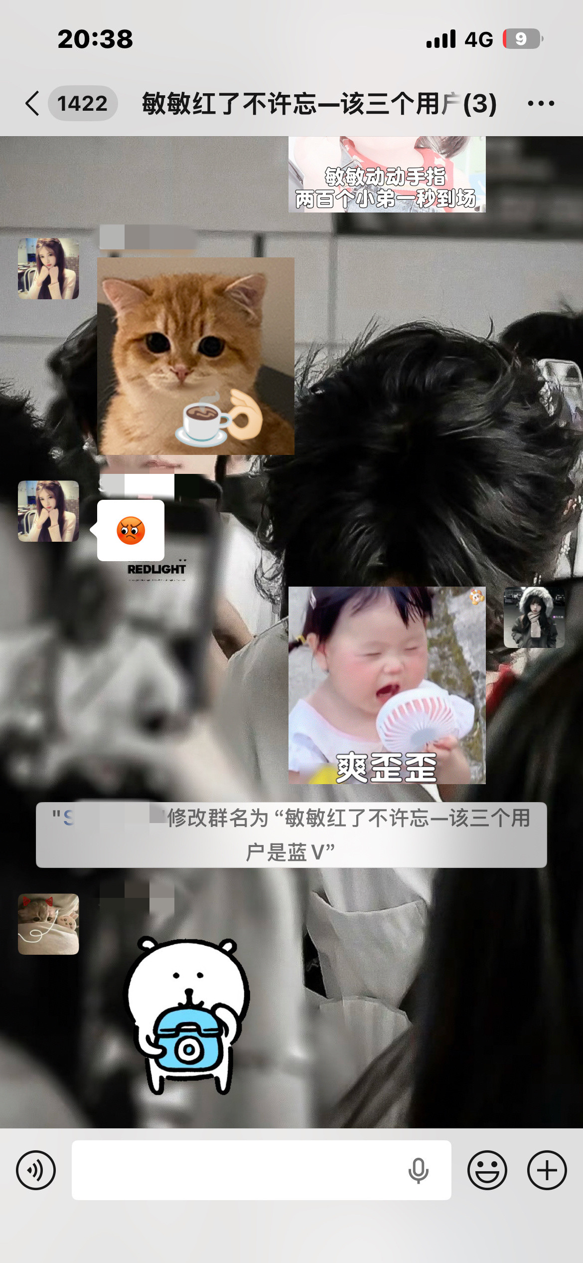 哎我问号