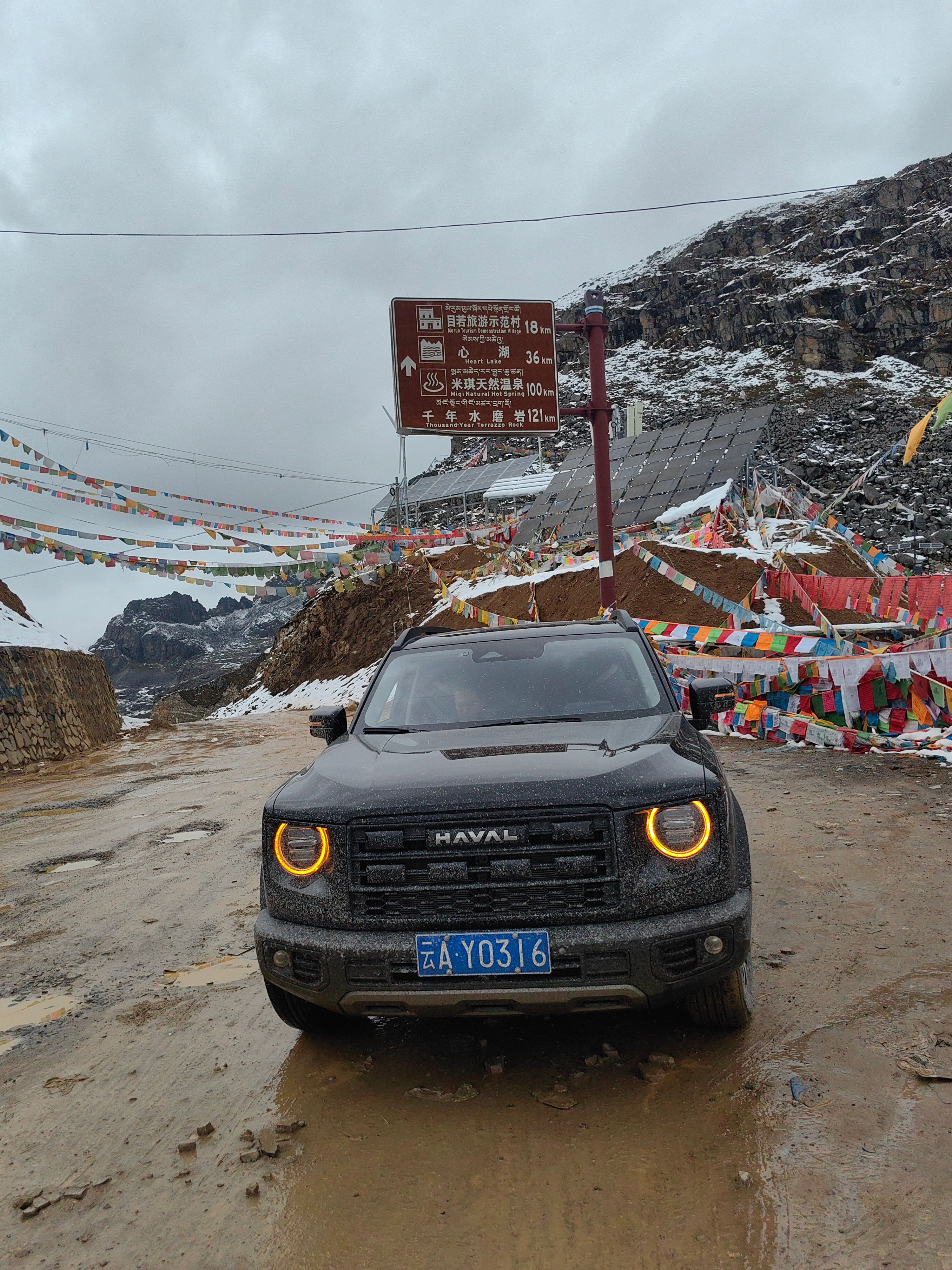 #西藏旅行#西藏之旅第26天。在福贡洗车。此次出行，一共洗过两次车，一次在拉萨休整时，另一次是现在回