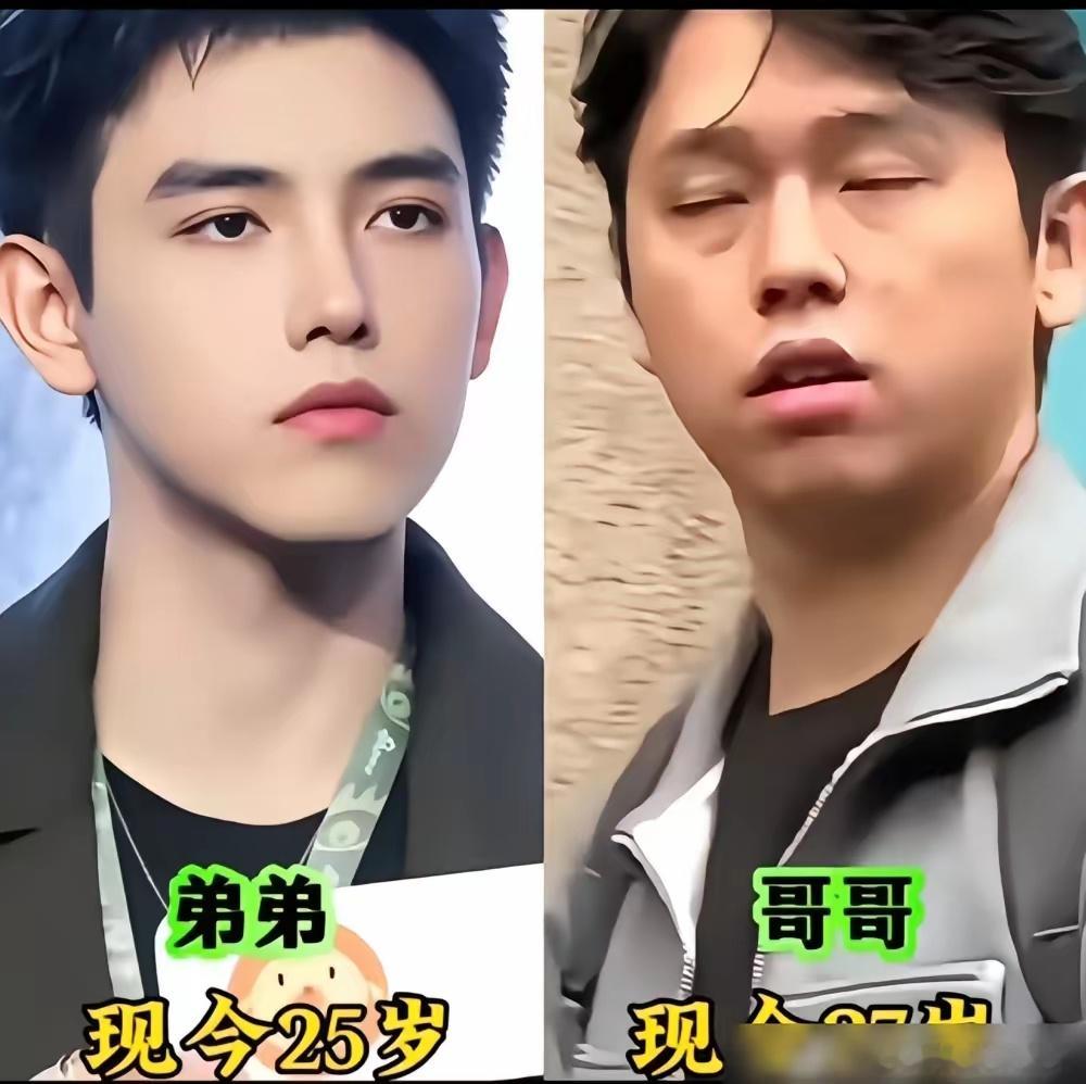 一个爹妈生的，哥哥进投行，弟弟当明星，命运差距就这么大。陈凯歌自己都说，大儿子陈