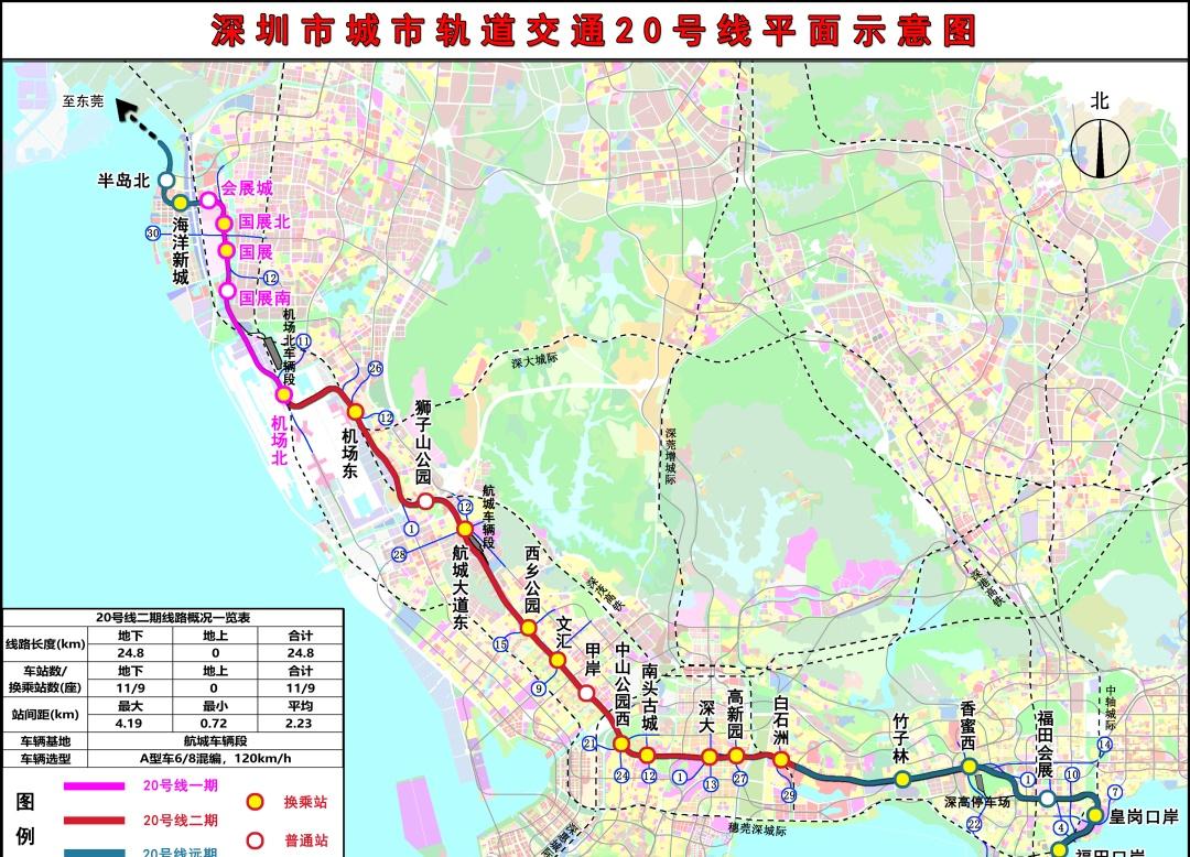 【串联宝安和南山这条地铁线路实现两大节点】近日，地铁20号线二期工程高新园站1