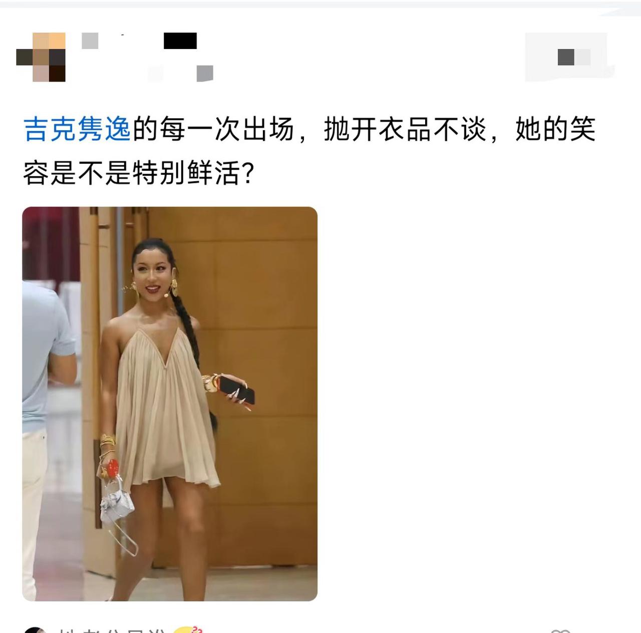 这种风格除了她，估计一般人驾驭不了？[捂脸哭]