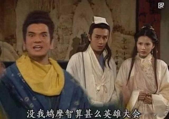 我猜金庸武侠人物第九十四期：1、此人江湖地位极高。2、此人和江湖顶尖高手都有