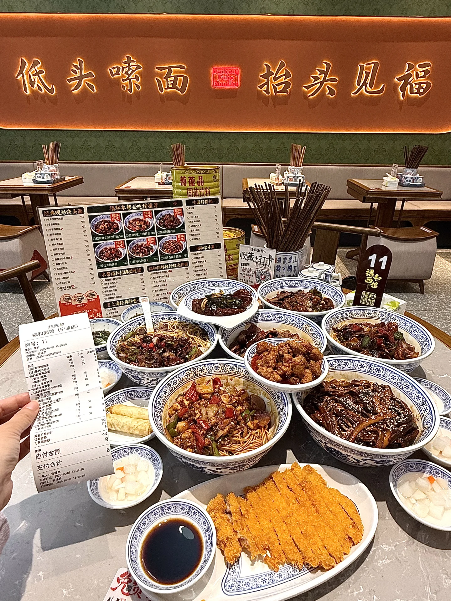 在宁波！也能吃上地道上海本帮面了！