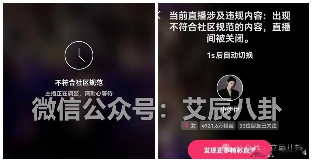 牌牌琦惹众怒，716复播惨遭节奏霸屏被Ju报关播！ 