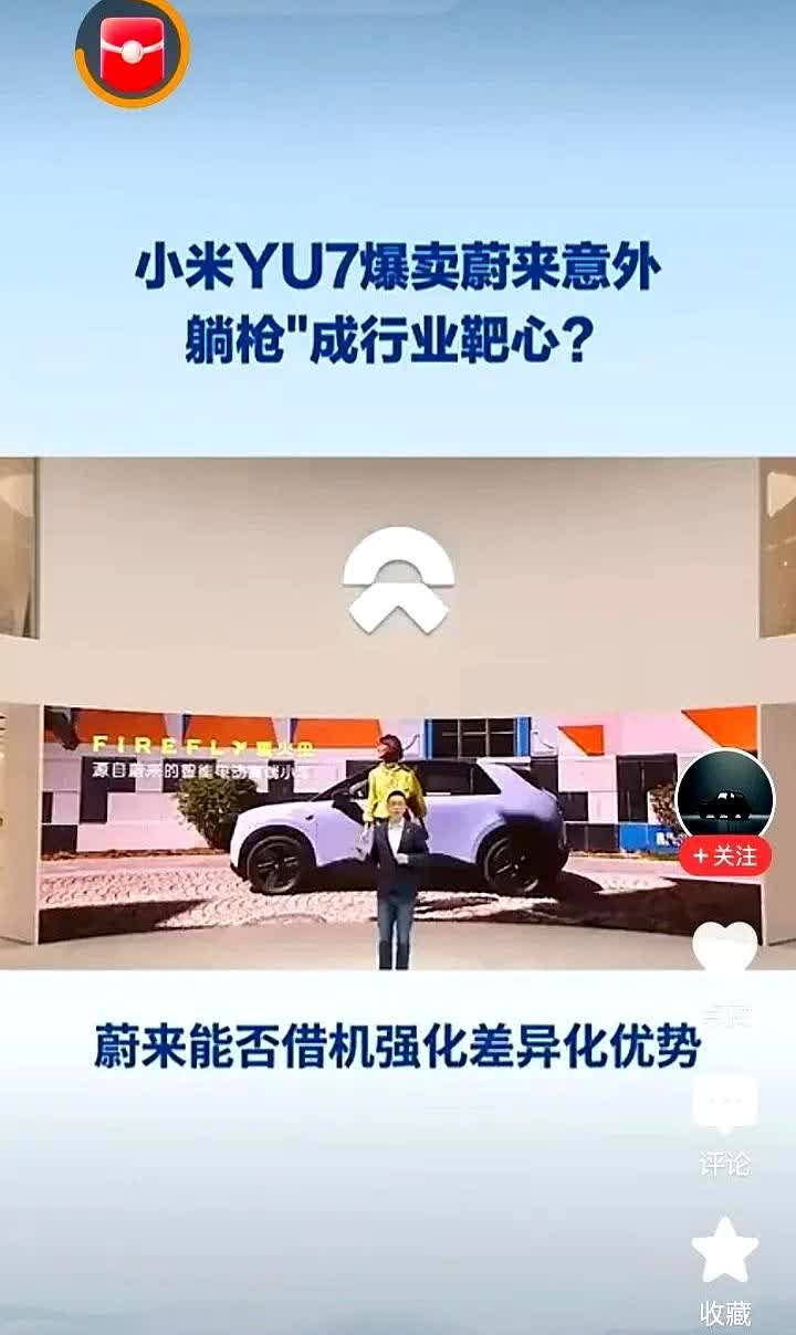 蔚来销量低迷，倒闭是最坏的结果，受伤害最深的是蔚来车主。其实蔚来手里还是