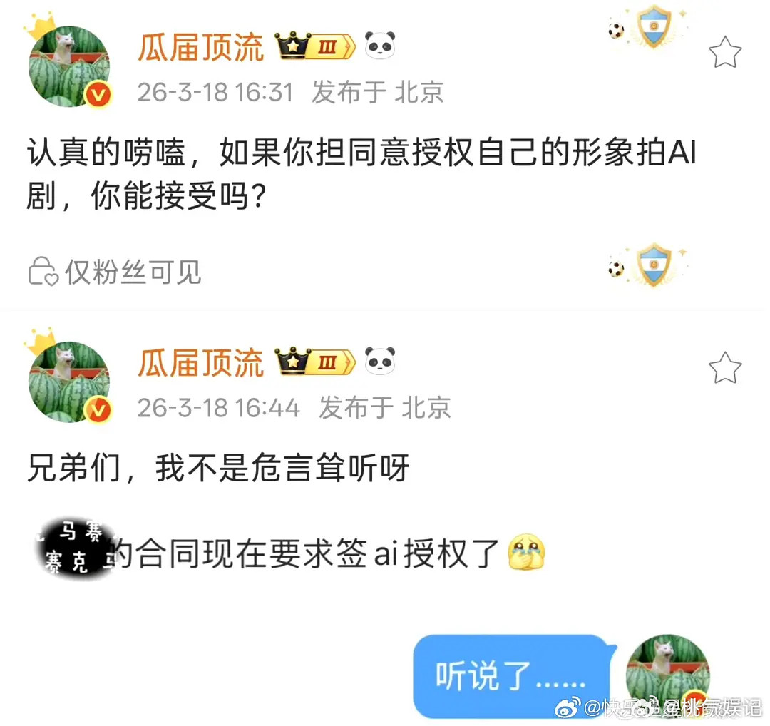 郭敬明已经给内娱试过了