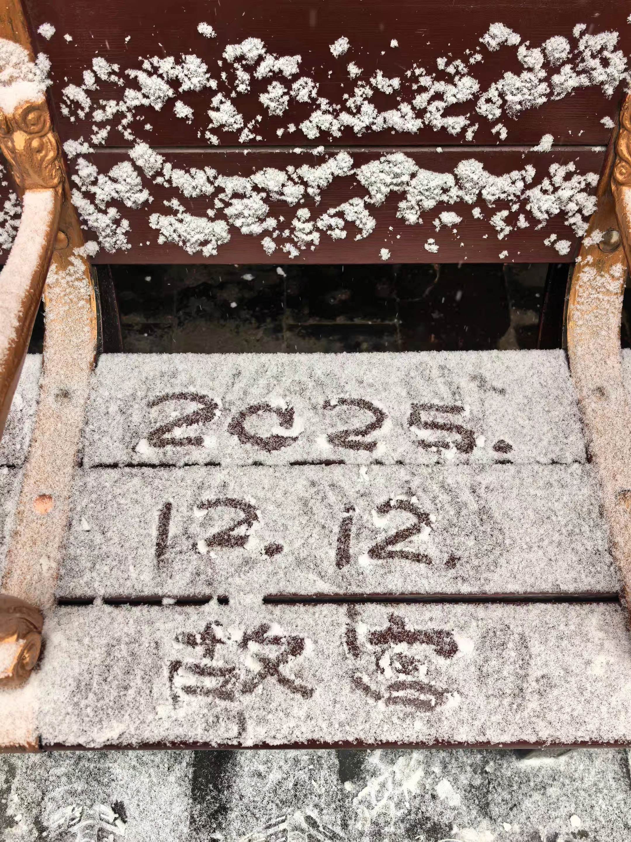 故宫的雪景你们都拍到了嘛。