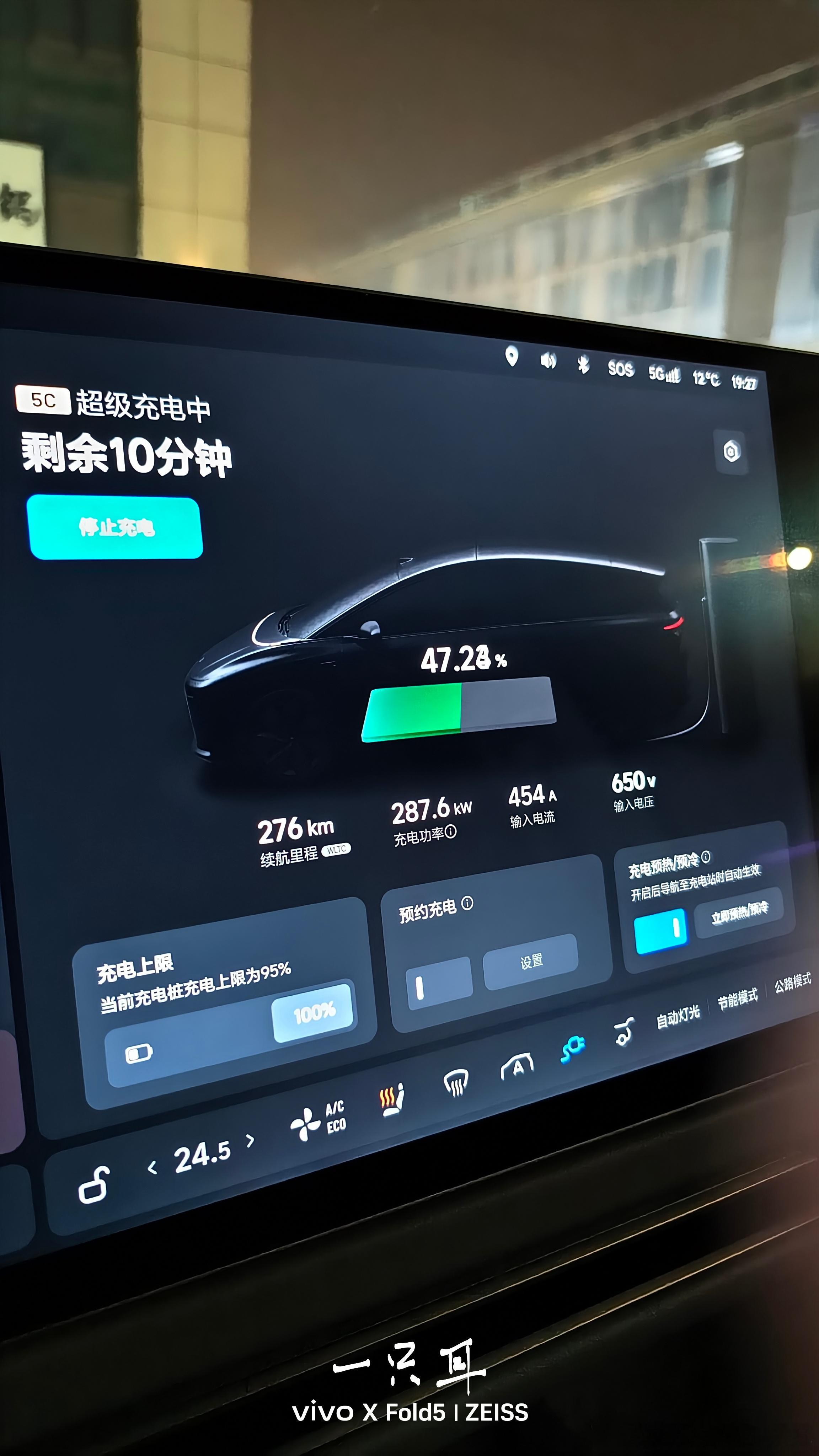 我虽然充过很多次理想5C……但我还是想说:“什么玩意儿……剩一半剩余时间10分钟