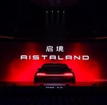 华为800人常驻广汽得分开看，如果广汽仅需要华为提供新能源汽车智能辅助驾驶技术解