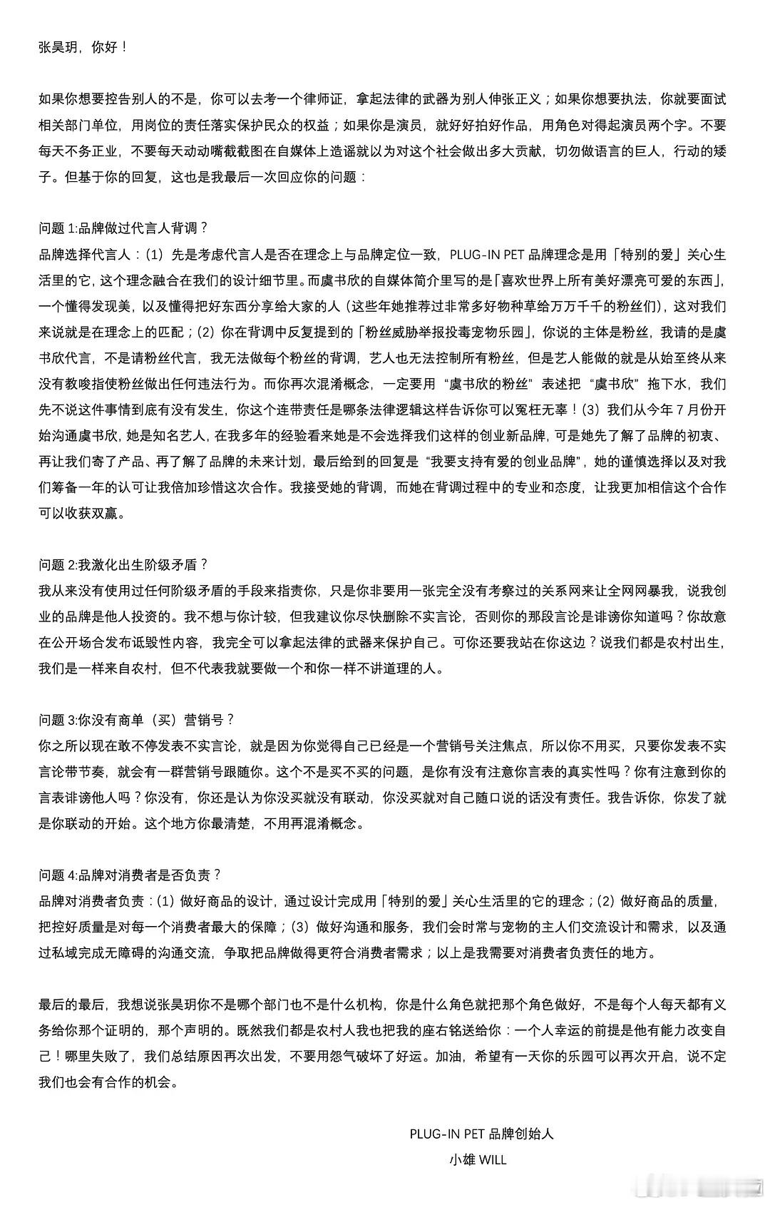 这个PIP秒了人果然还是要多读书​​​