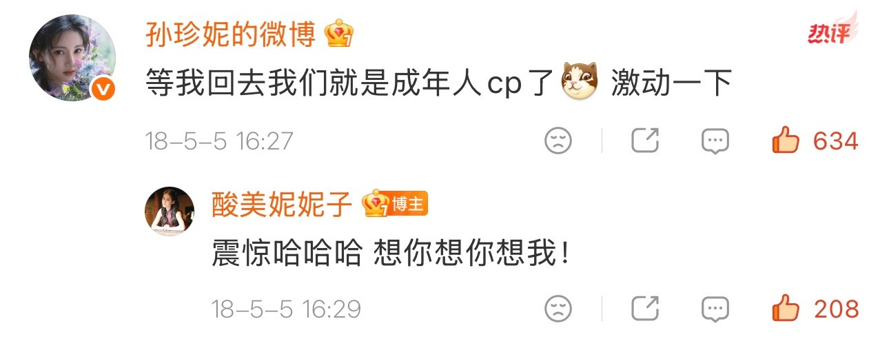 唉想你们了😮💨