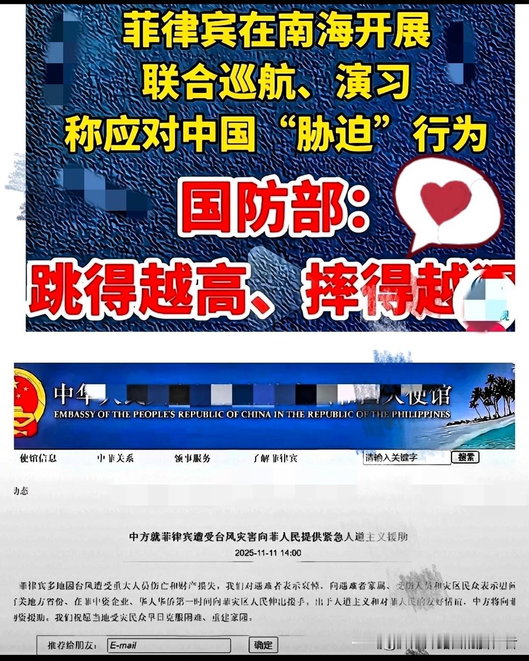 近期菲律宾接连遭台风“海鸥”“凤凰”重创，超百万人受灾、250人遇难，灾情牵动人