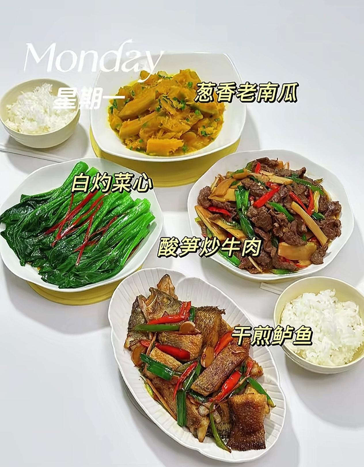 昨天和朋友聚餐，我吐槽夏日天热没食欲，家常菜翻来覆去就那几样，都吃腻了。一位