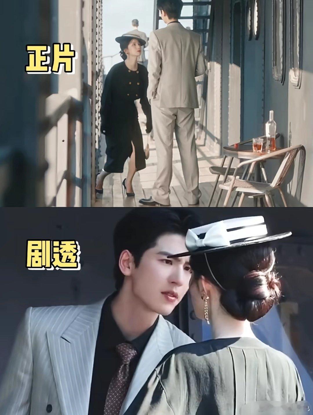 这一秒过火服化道不如短剧，路透正片差距大，你觉得呢？