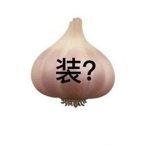 上一个营销的还是宋威龙（是不是同一个宣发）先是故意装成不知道是谁去要微信……事后
