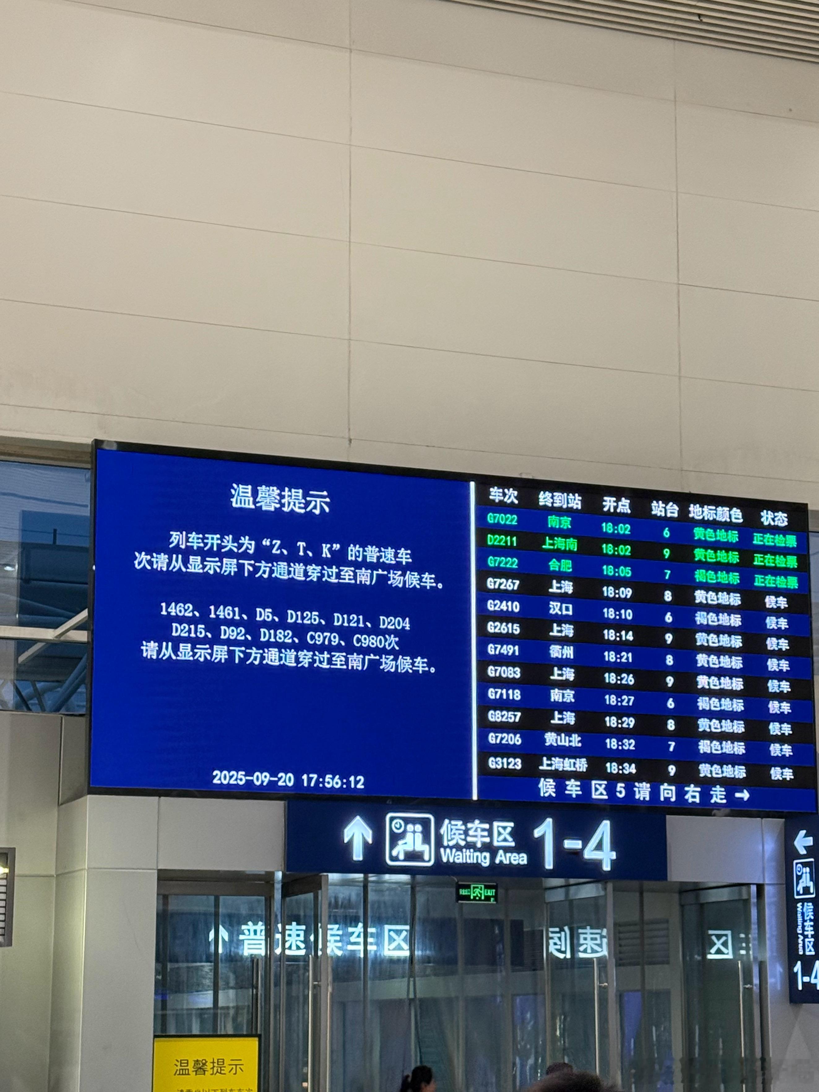 上海方向买台车，什么周末咱有什么资格提周末…​​​