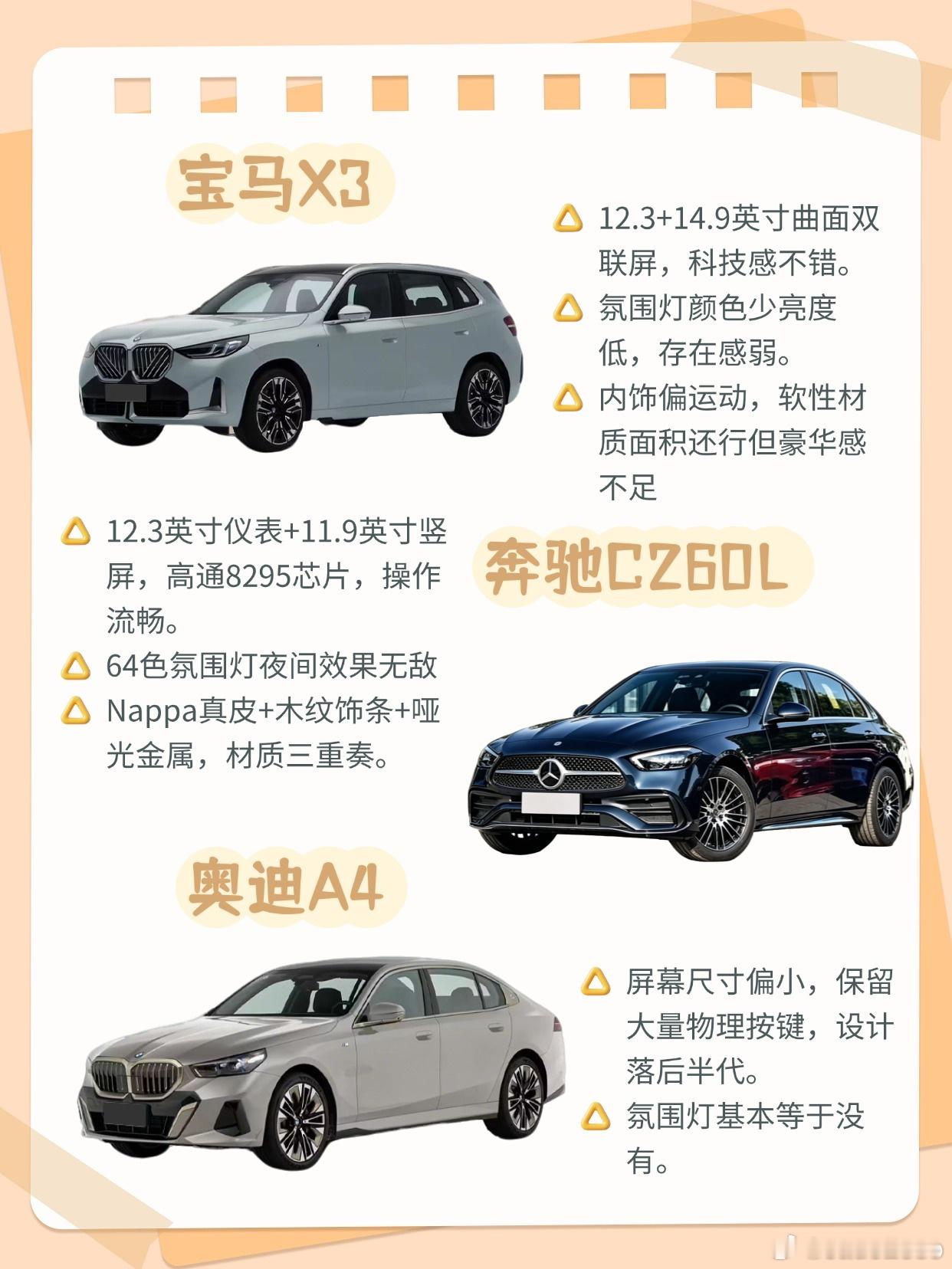 奔驰C级提车三个多月，每天上车还是心动。  特别是这个64色氛围灯。以...