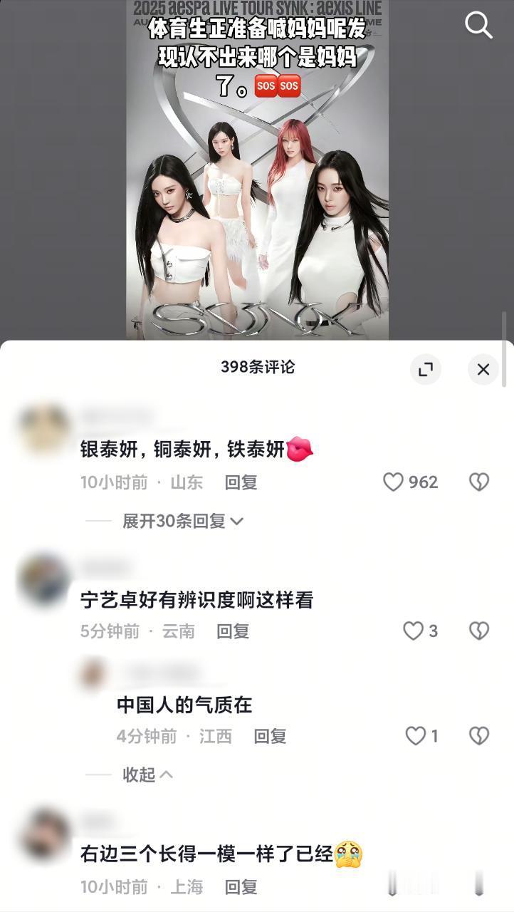 大概就是有人又独美噜​​​