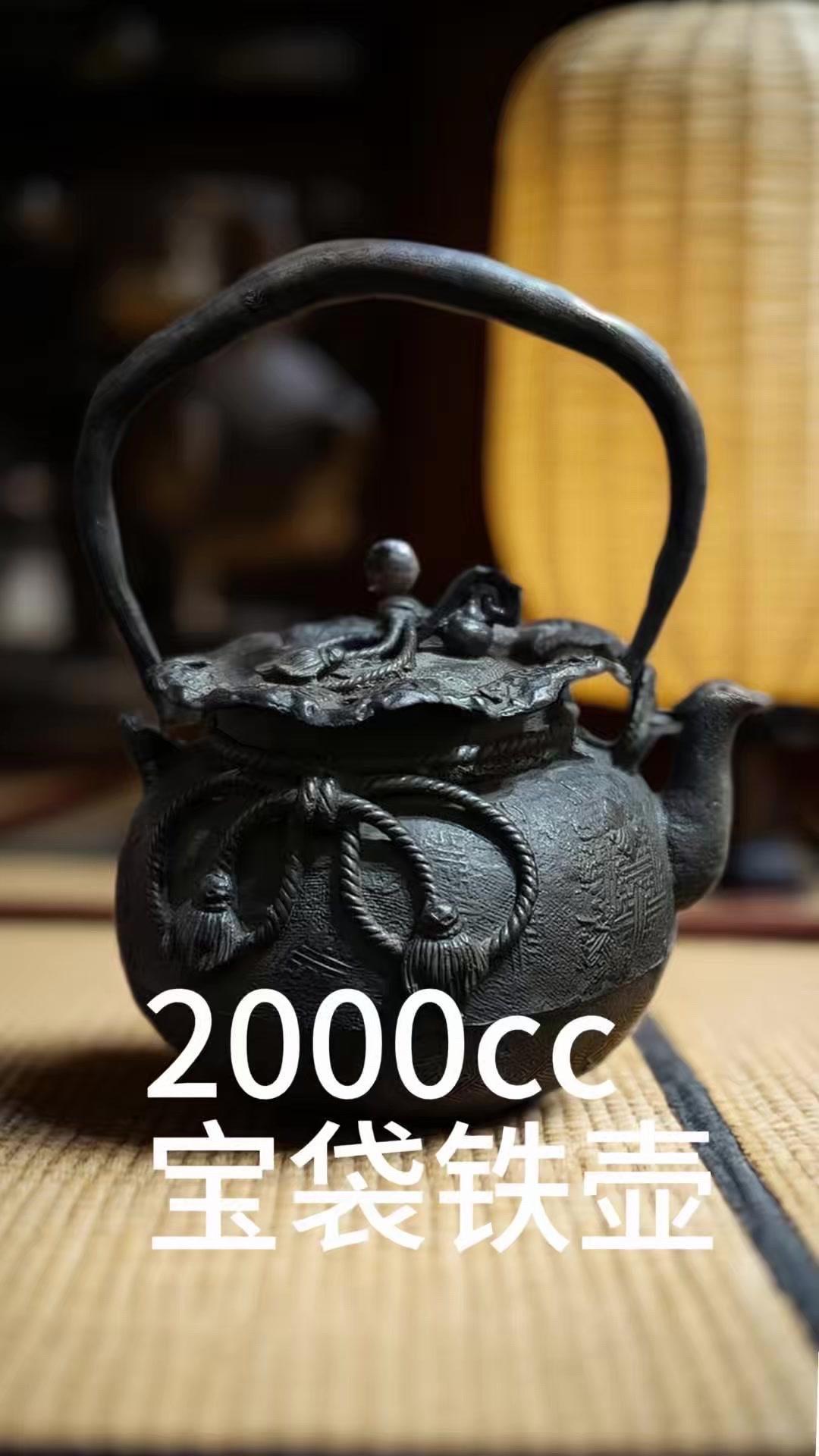 🍵遇见百年老铁壶是种什么体验？上田造龙门堂款，明治时期的老物件，当年曾拿下万国